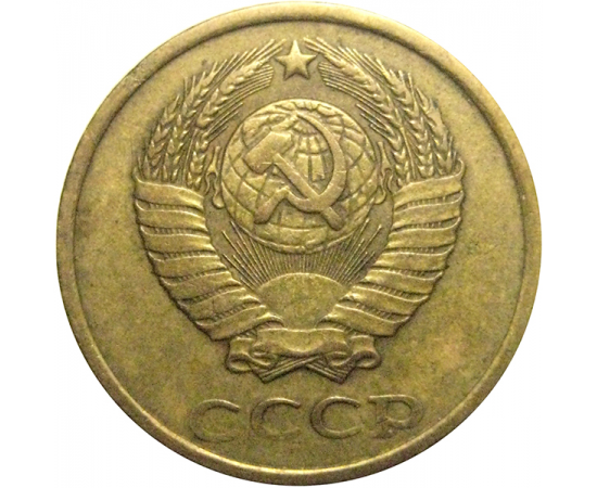 СССР 2 копейки 1983  VF