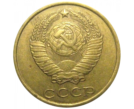 СССР 2 копейки 1983  VF