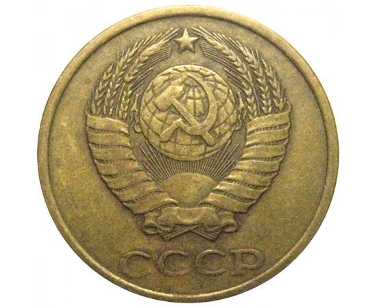 СССР 2 копейки 1983  VF