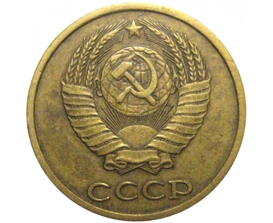 СССР 2 копейки 1984  VF