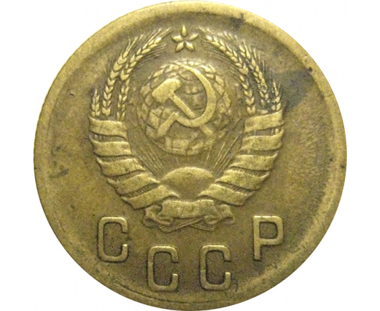 СССР 2 копейки 1938  F-VF