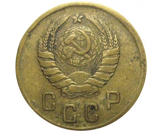 СССР 2 копейки 1938   F-VF
