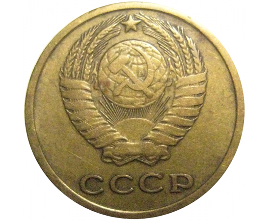 СССР 2 копейки 1968  VF