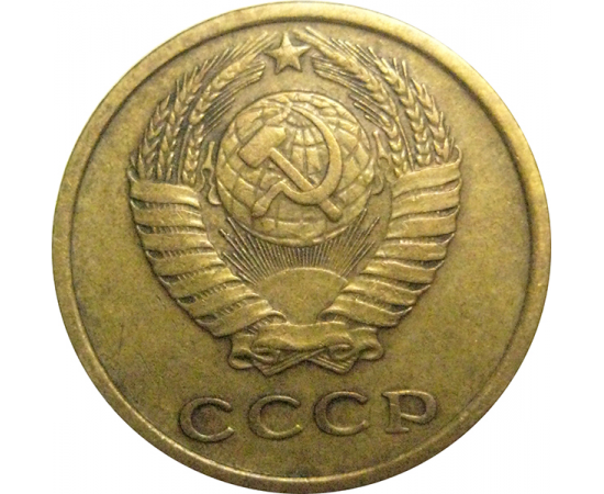 СССР 2 копейки 1968  VF