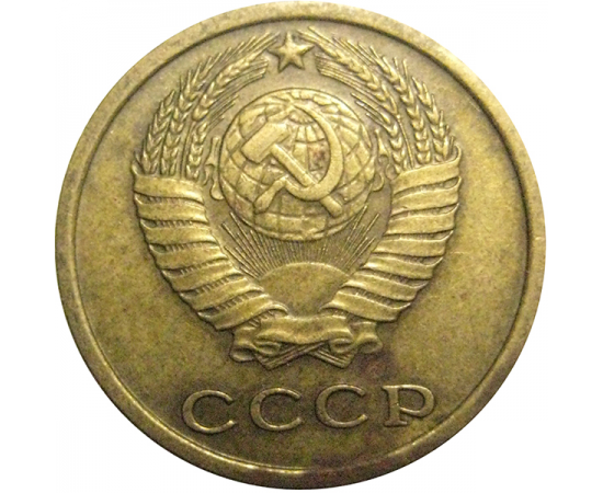 СССР 2 копейки 1968  VF