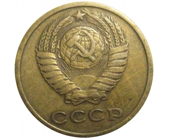 СССР 2 копейки 1969  VF