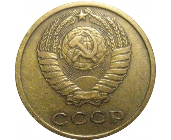 СССР 2 копейки 1969  VF