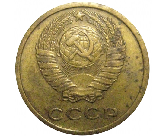 СССР 2 копейки 1969  VF