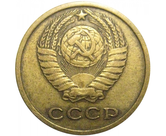 СССР 2 копейки 1969  VF