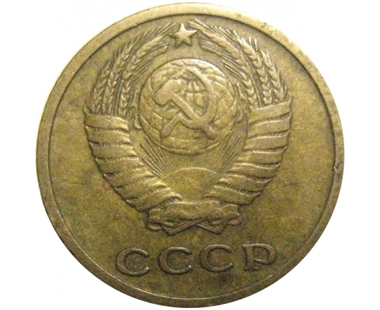 СССР 2 копейки 1969  VF