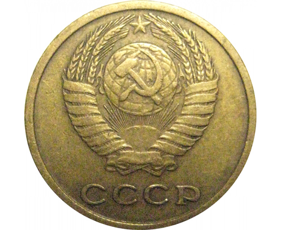 СССР 2 копейки 1973  VF