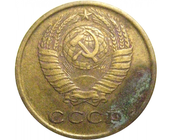 СССР 2 копейки 1973  VF