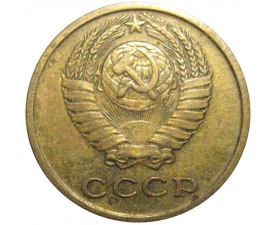 СССР 2 копейки 1973  VF