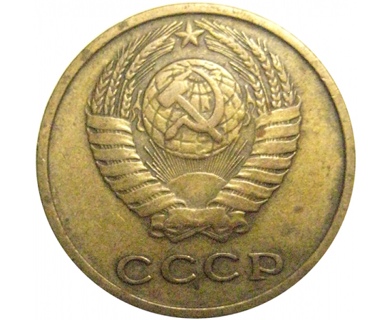 СССР 2 копейки 1973  VF