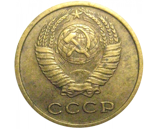 СССР 2 копейки 1974  VF