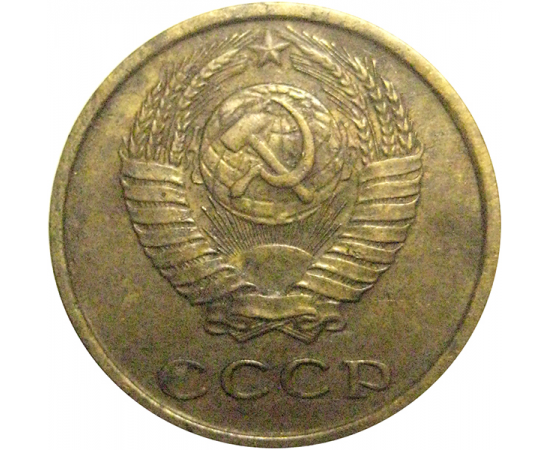СССР 2 копейки 1974  VF