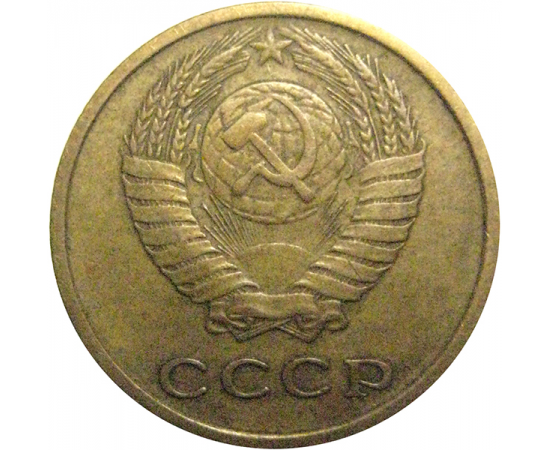СССР 2 копейки 1976  VF