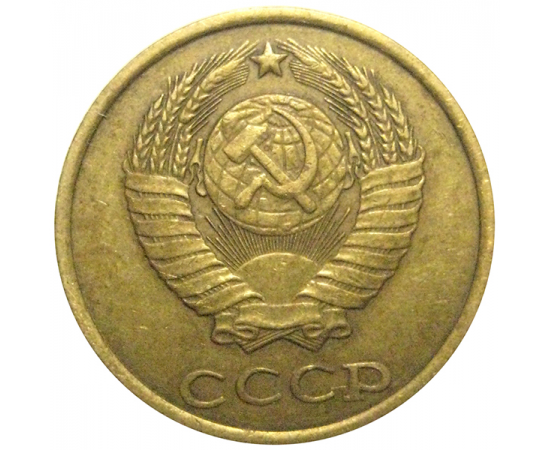 СССР 2 копейки 1984  VF
