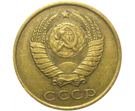 СССР 2 копейки 1985  VF