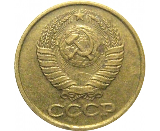 СССР 1 копейка 1987  AU