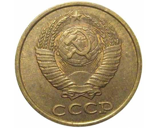 СССР 2 копейки 1987  XF
