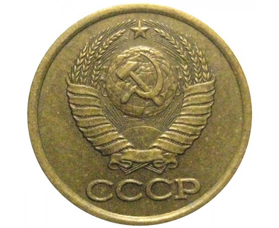 СССР 1 копейка 1981  XF