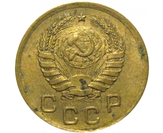 СССР 1 копейка 1938 XF