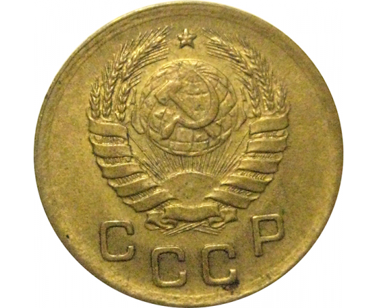 СССР 1 копейка 1940 XF