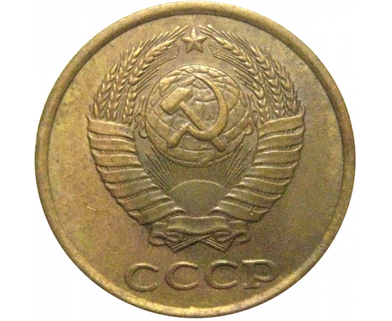 СССР 2 копейки 1986  XF