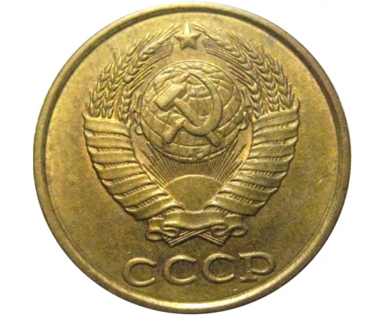 СССР 2 копейки 1988  AU