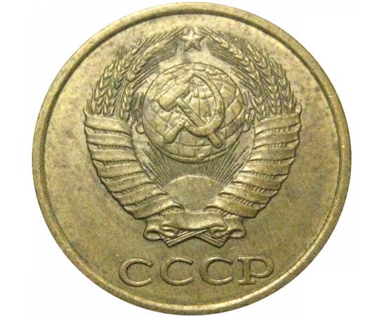 СССР 2 копейки 1988  XF-AU