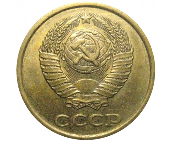 СССР 2 копейки 1989  AU