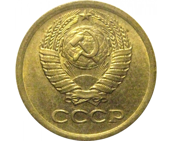 СССР 1 копейка 1976  XF