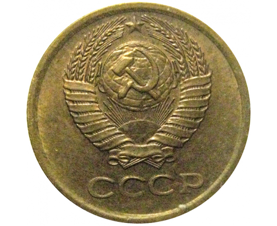 СССР 1 копейка 1977  XF