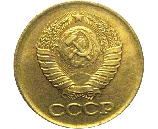 СССР 1 копейка 1984  XF