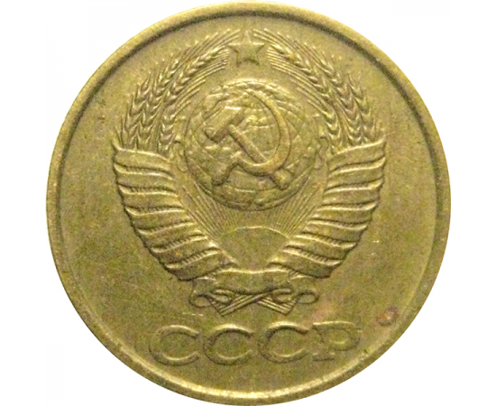 СССР 1 копейка 1986  XF
