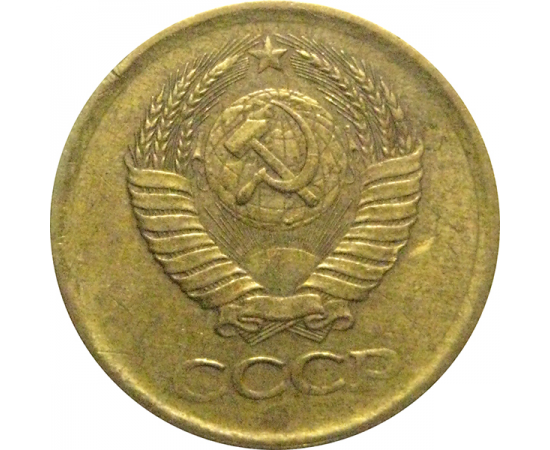 СССР 1 копейка 1986  VF