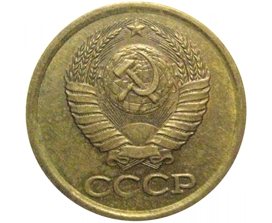 СССР 1 копейка 1986  XF