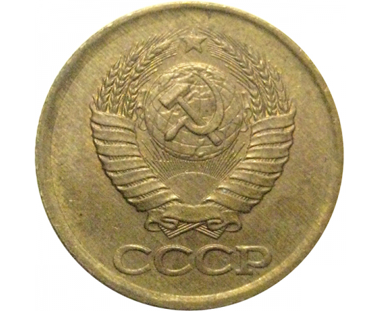 СССР 1 копейка 1988  XF