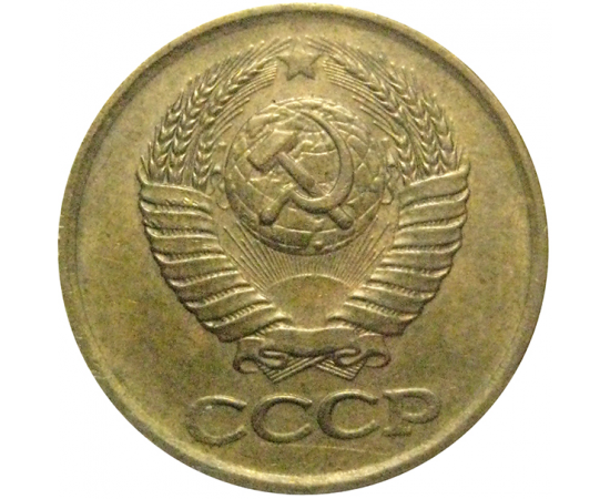СССР 1 копейка 1988  XF