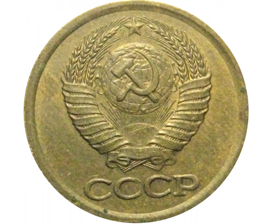 СССР 1 копейка 1988  XF
