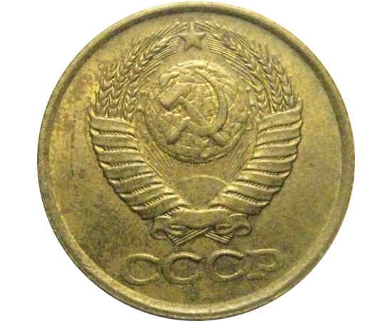 СССР 1 копейка 1989  XF