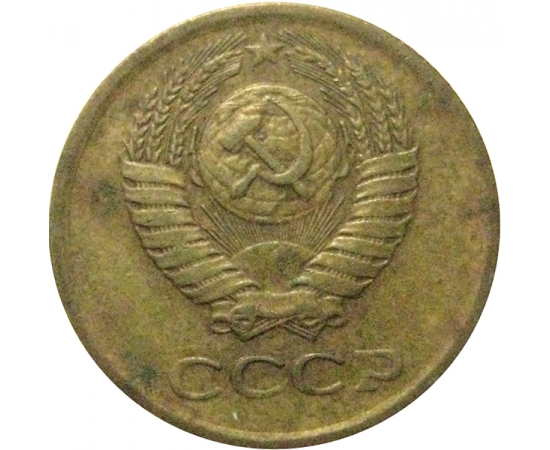 СССР 1 копейка 1976  VF