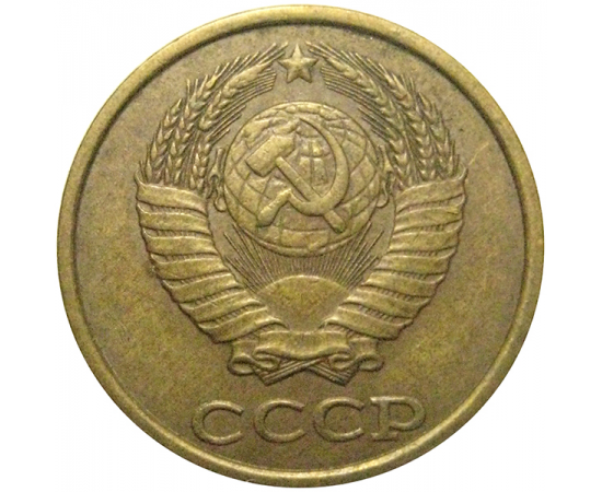 СССР 2 копейки 1987  VF-XF