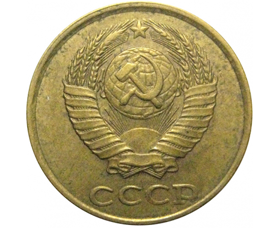 СССР 2 копейки 1988  VF