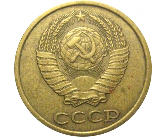 СССР 2 копейки 1989  XF