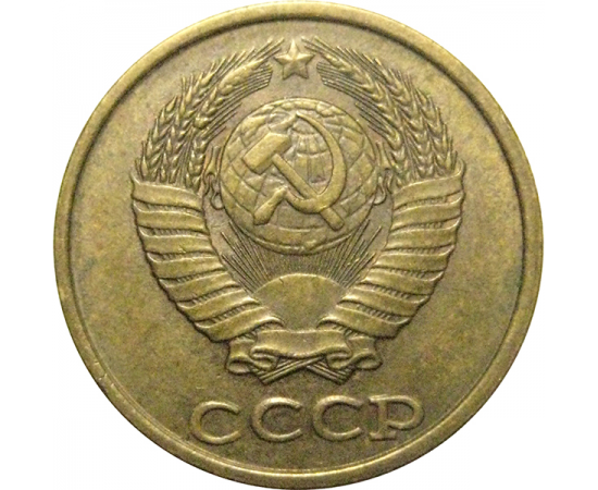 СССР 2 копейки 1989  XF
