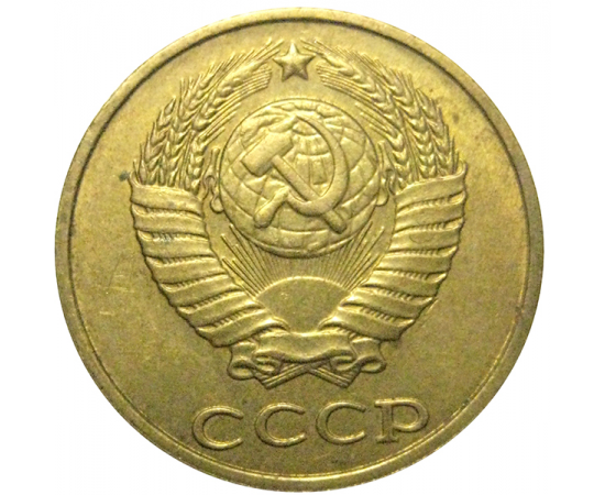 СССР 2 копейки 1989   XF-AU