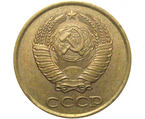 СССР 2 копейки 1989  XF