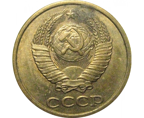 СССР 2 копейки 1989   XF-AU